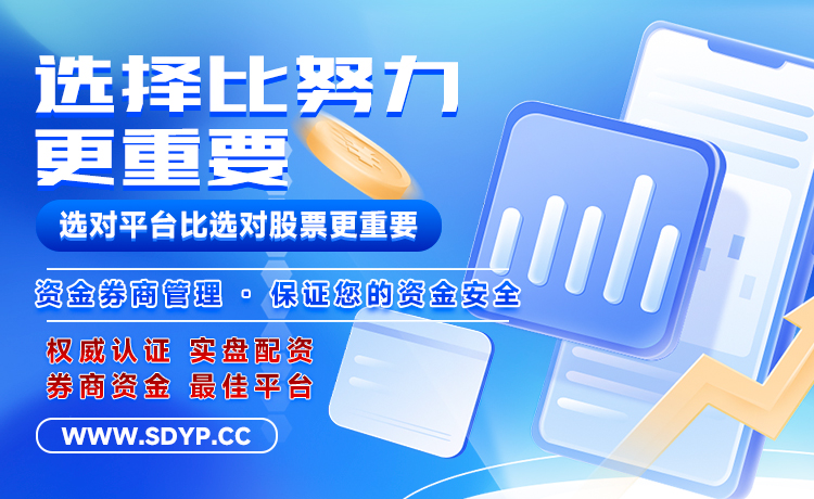 亿配资